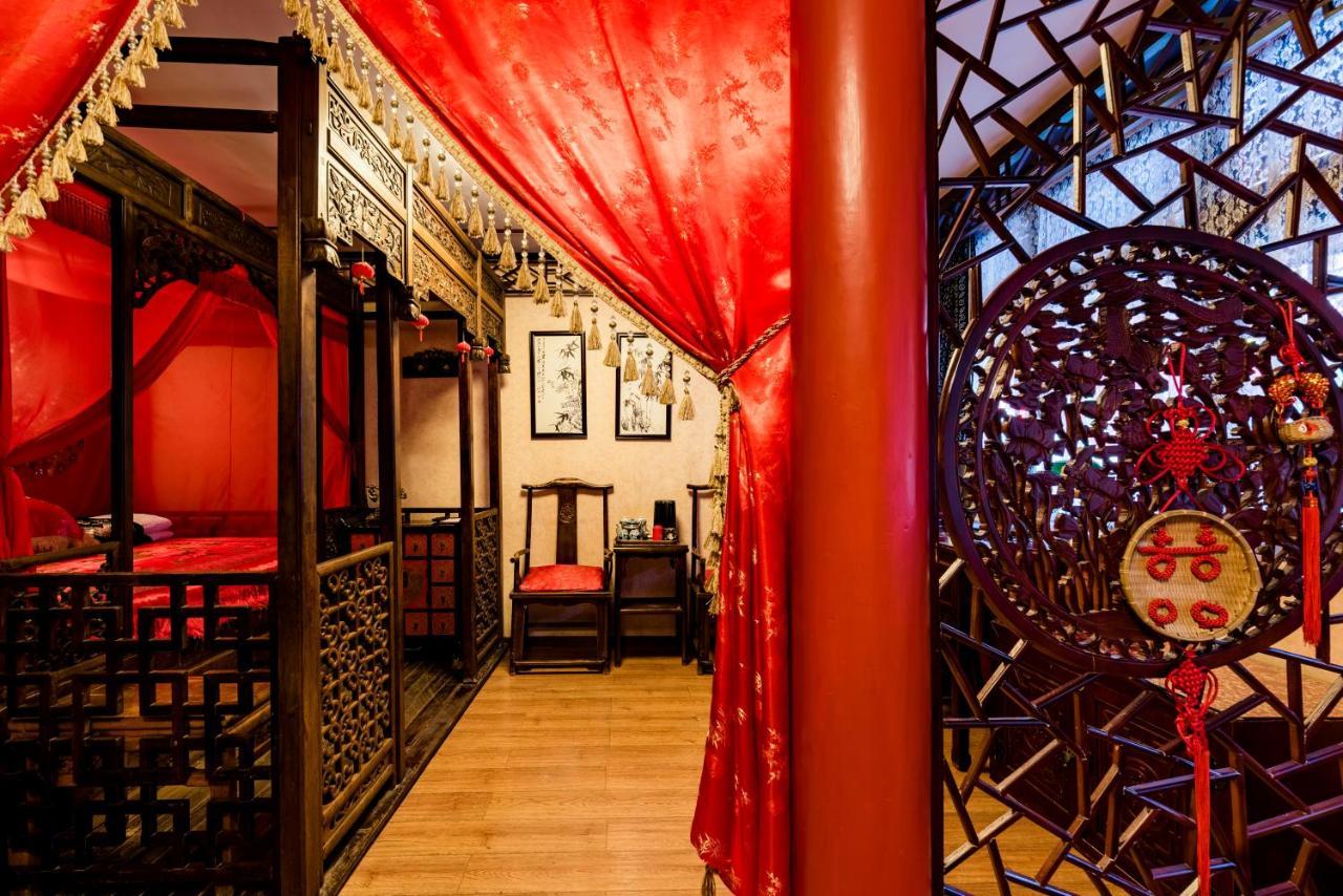 Double Happiness Courtyard 4*