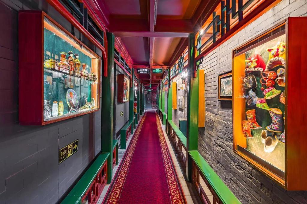 Double Happiness Courtyard Hotel 4*