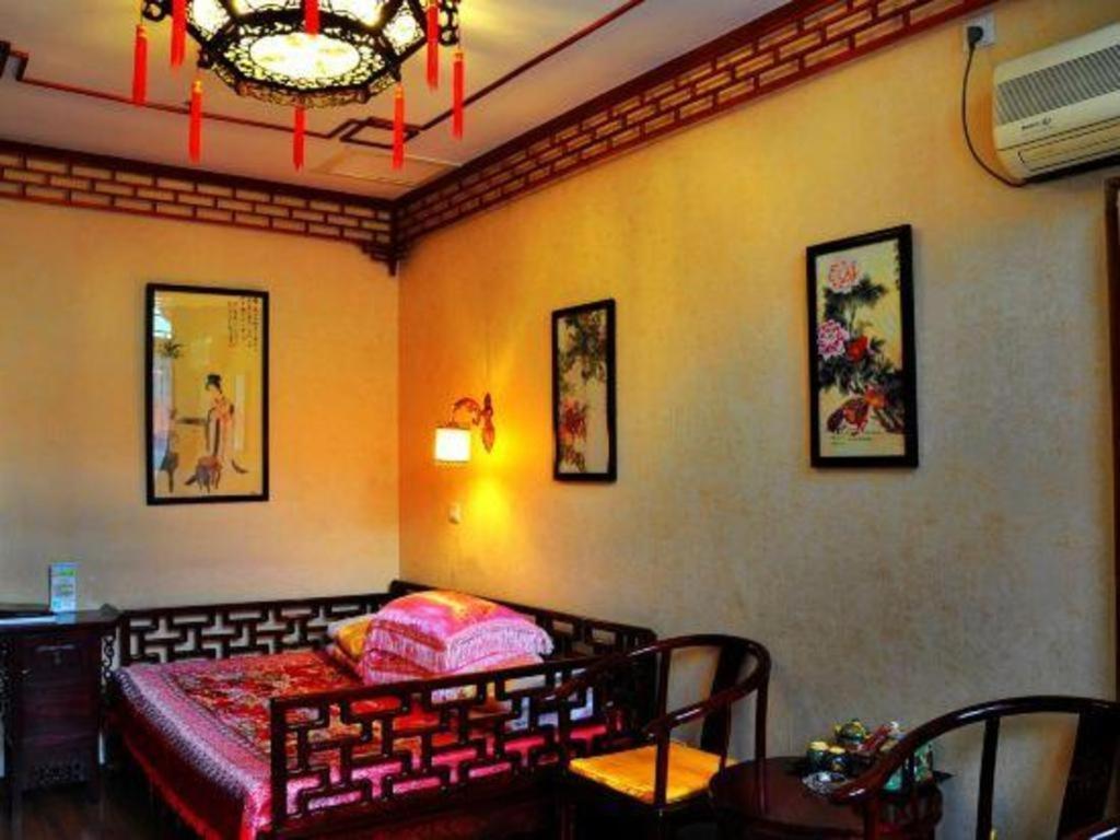 北京阅微庄四合院酒店 酒店 北京