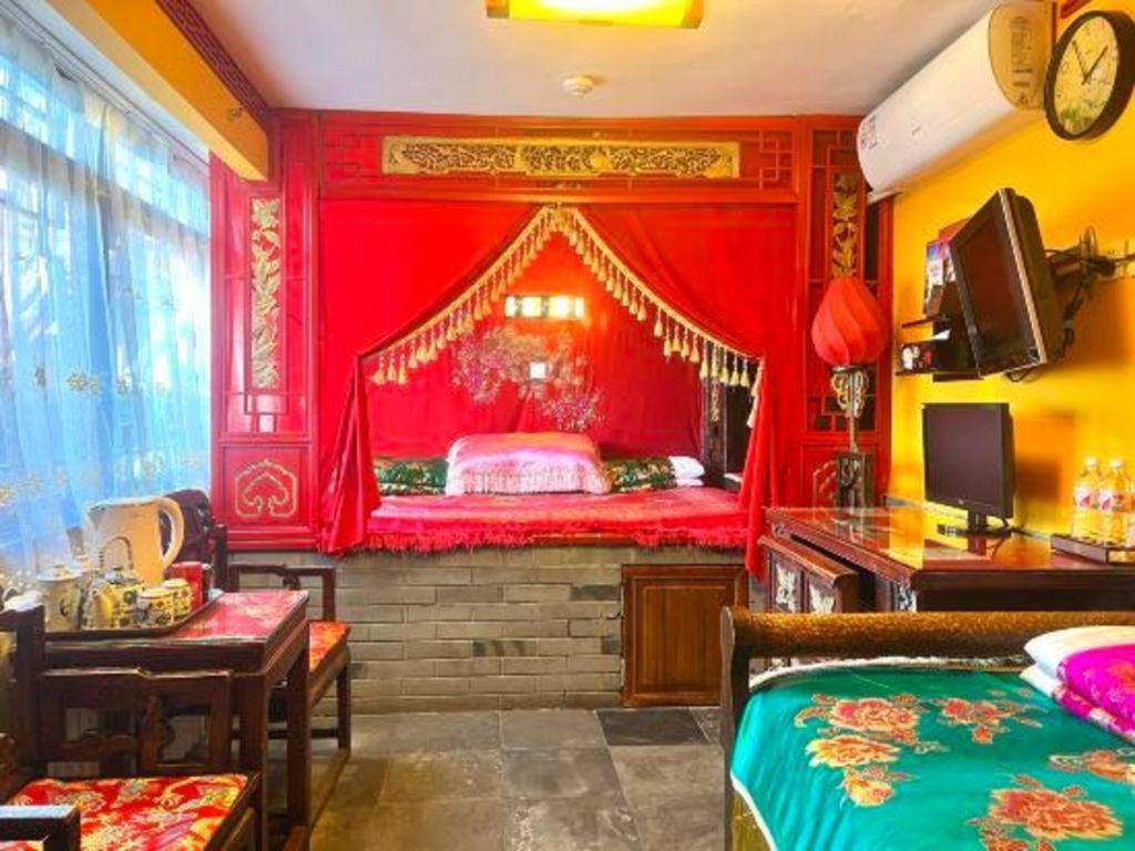 Double Happiness Courtyard Beijing