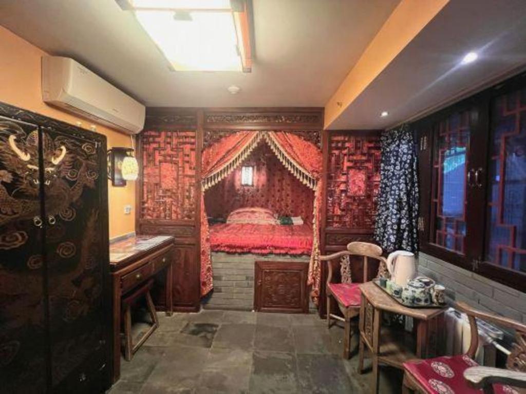 北京阅微庄四合院酒店