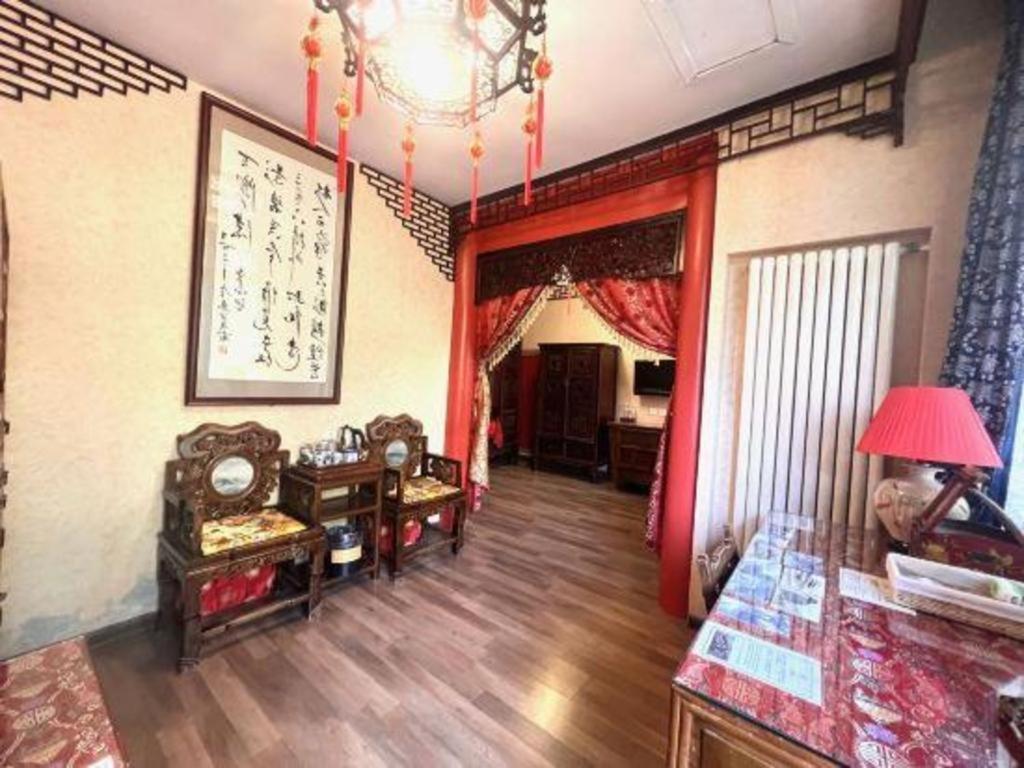 北京阅微庄四合院酒店 4* 北京