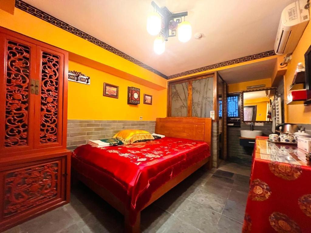 Double Happiness Courtyard Beijing