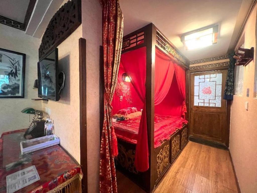 Double Happiness Courtyard 4*