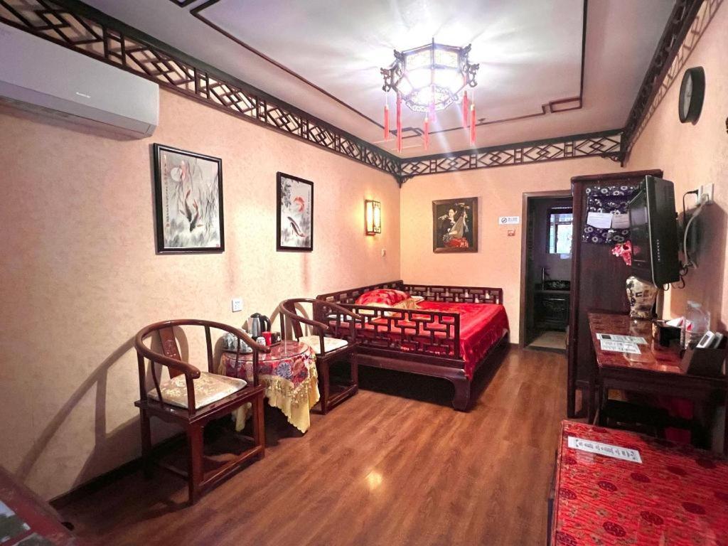北京阅微庄四合院酒店 酒店 4*