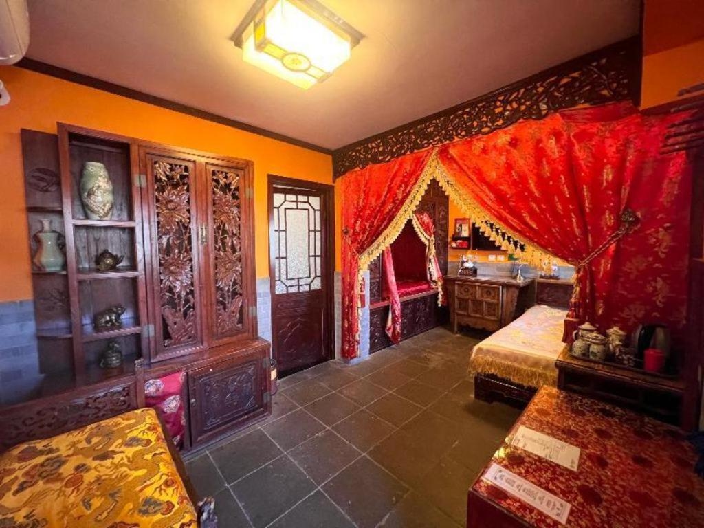 Double Happiness Courtyard 4* Beijing