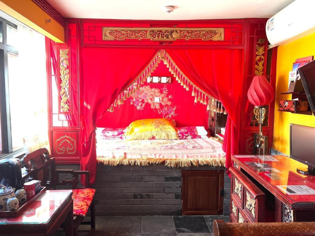 Double Happiness Courtyard Hotel 4*