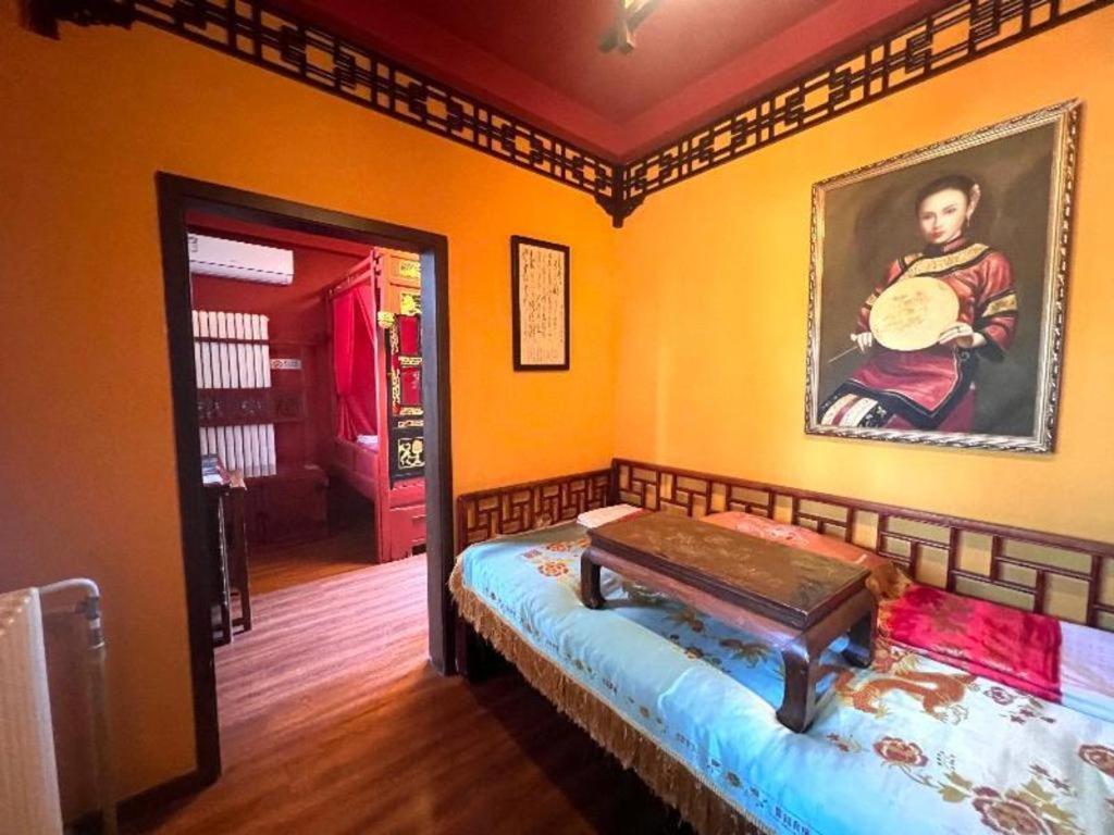Double Happiness Courtyard 4* Beijing