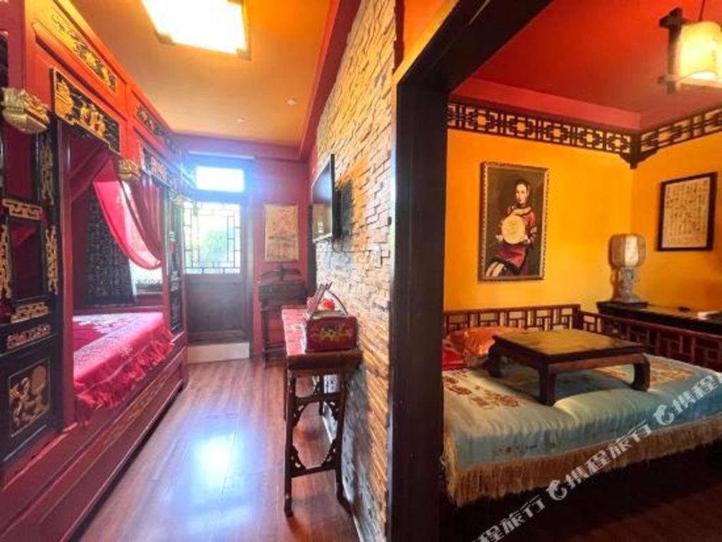 Hotel Double Happiness Courtyard 4*
