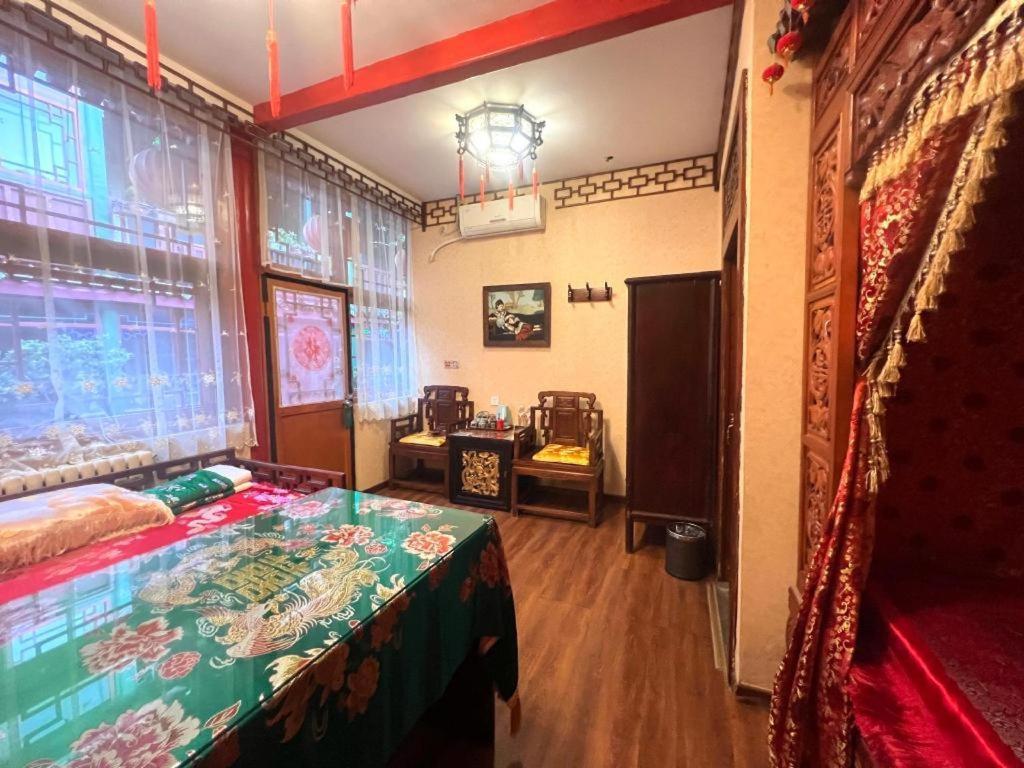 Double Happiness Courtyard 4*