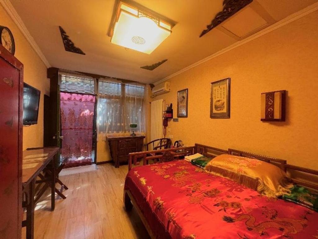 Double Happiness Courtyard 4*