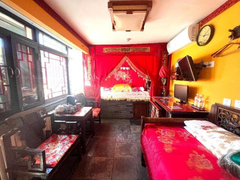 Double Happiness Courtyard Beijing